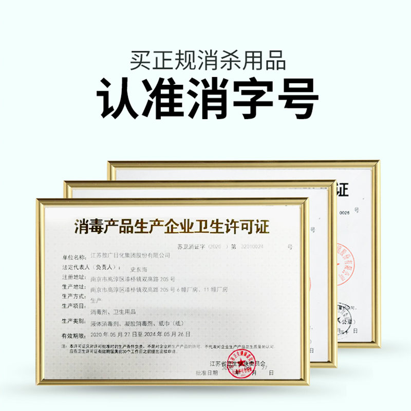可立仕75%酒精免水消毒凝胶100ml*2瓶免洗手消毒液速干家庭用杀高清大图