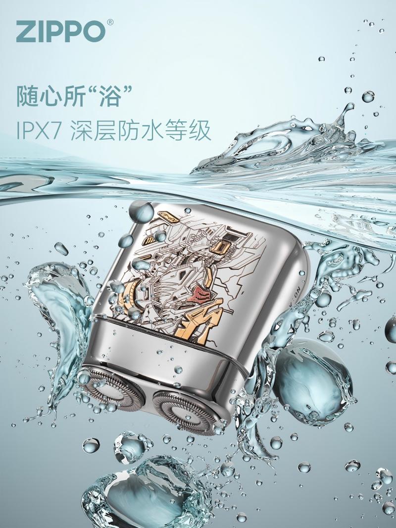 ZIPPO剃须刀戏梦电动水洗便携胡须刮胡 机甲起源高清大图
