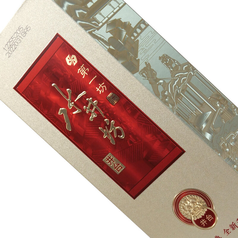 水井坊 井台 52度 500ml*2 两瓶装 浓香型白酒[婚宴用酒]