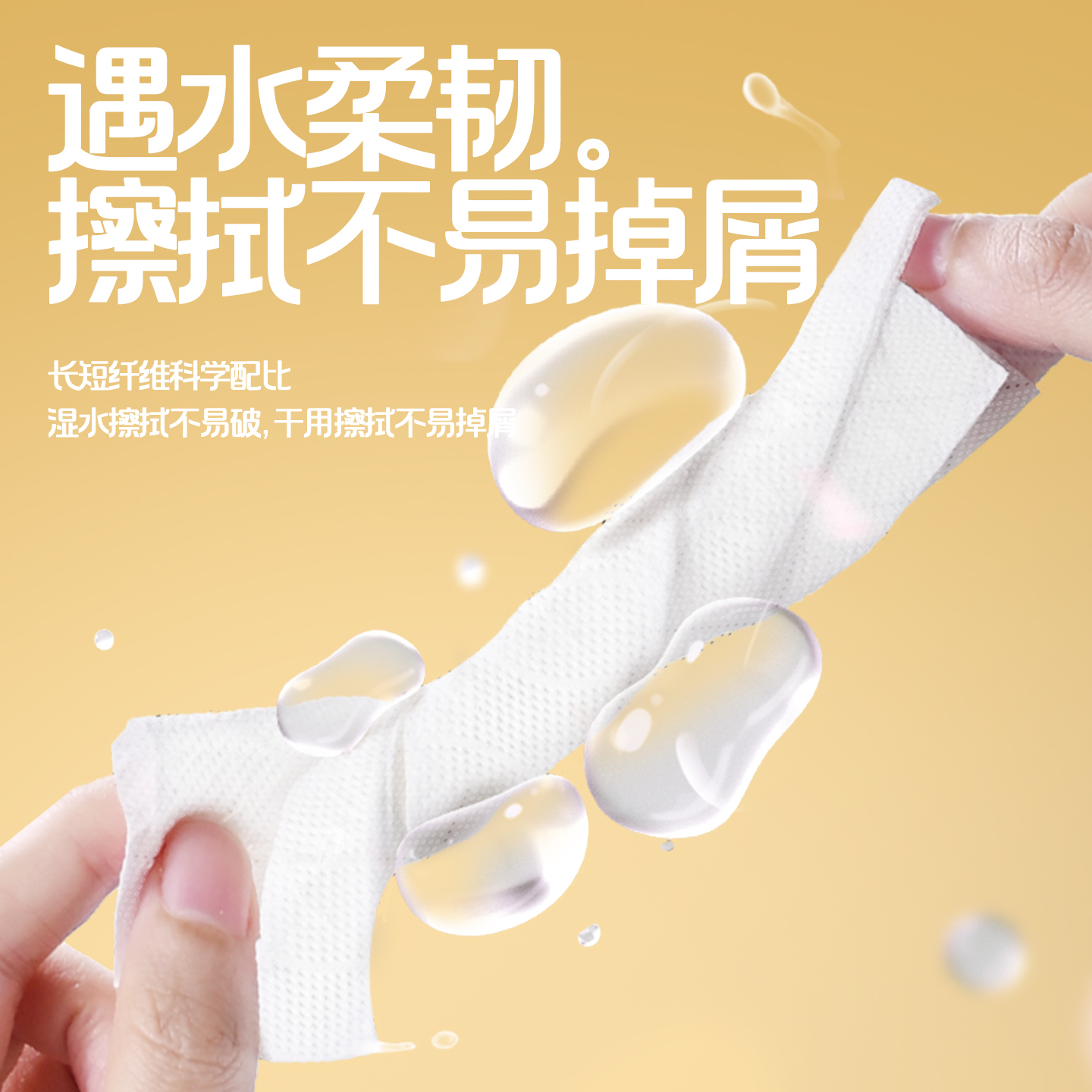 植护水豚噜噜大包抽纸实惠装家用纸抽厕所卫生纸面巾纸餐巾整箱批高清大图