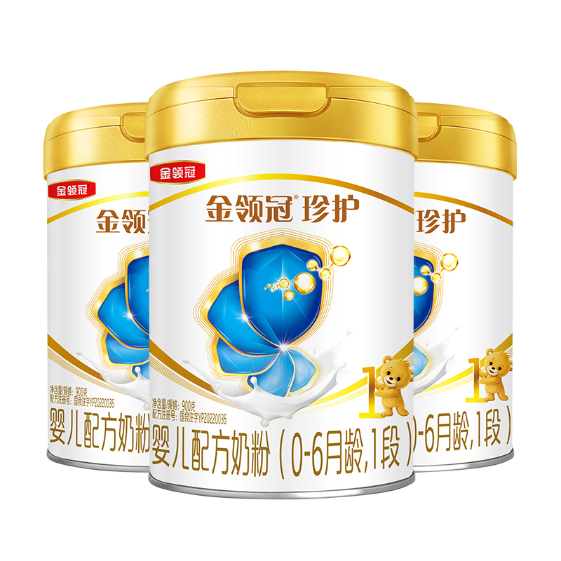 伊利(YILI)金领冠 珍护 (0-6个月适用) 婴儿配方奶粉 1段900克*3