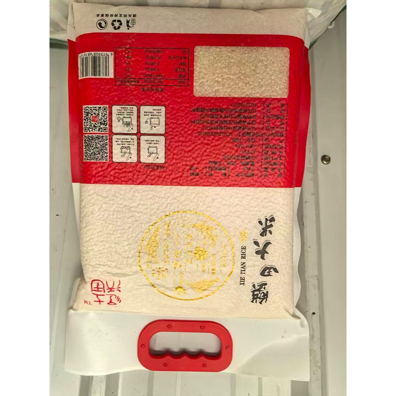 辽土沃田 盘锦蟹田大米2.5kg(计价单位:袋)高清大图