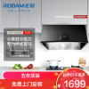 老板(ROBAM)油烟机 16m³大吸力 小尺寸抽油烟机中式 吸油烟机 单烟机 抽烟机 脱排油烟机 3009
