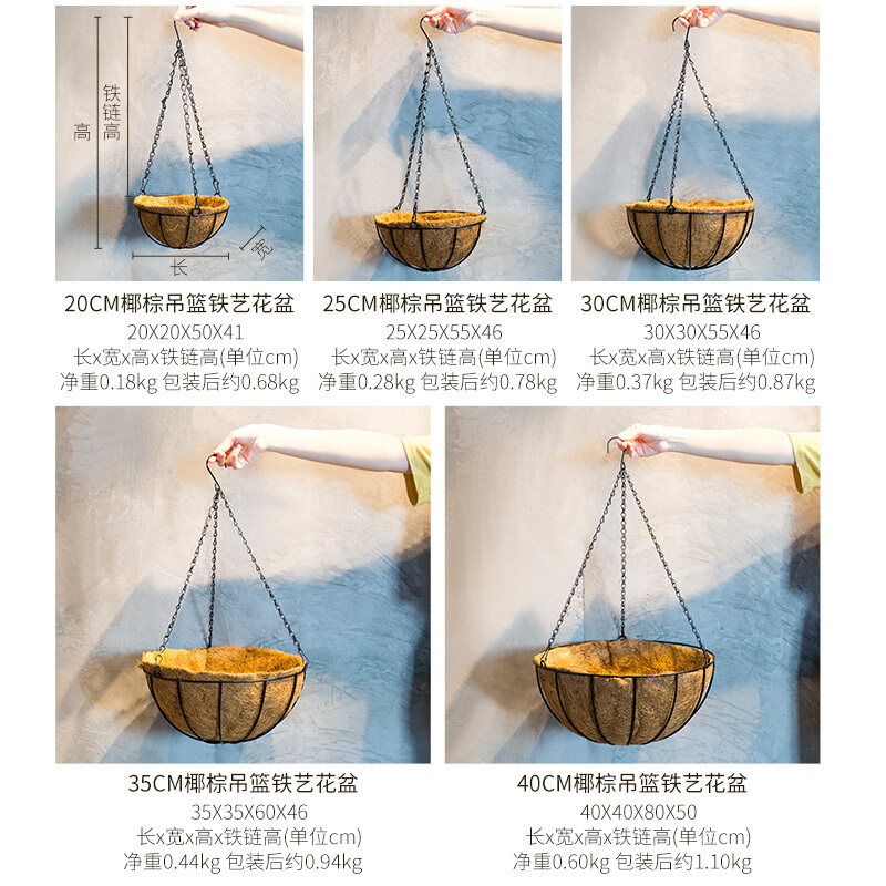 复古田园创意家居阳台奶茶店铁艺壁饰墙壁装饰品壁挂花篮店铺挂件