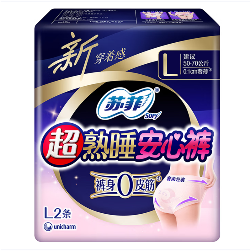 苏菲优雅套包108型B款高清大图