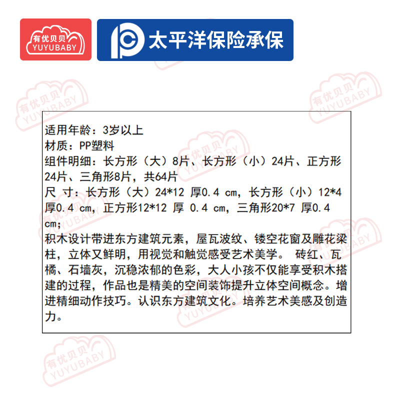 有优贝贝(YUYUBABY)幼儿园儿童室内户外玩具游乐设施艺砖逸瓦学爬玩具高清大图