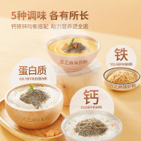 [新包装]秋田满满 黑芝麻虾皮粉40g 无添加调味料儿童拌饭料宝宝伴餐粉