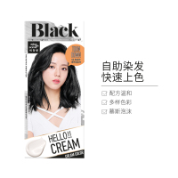 爱茉莉 美妆仙(mise en scène) 速效染发膏 膏体染发剂 1B黑色 101g