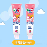 伢牙乐儿童牙膏 草莓2支