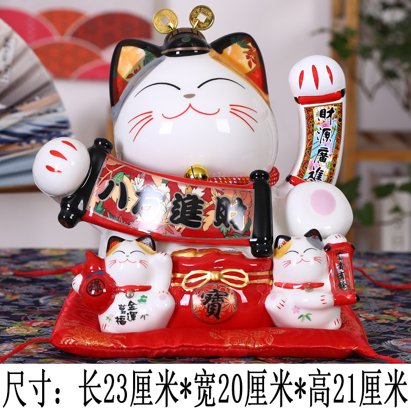 正版猫摆件 大号八方进财店铺开业礼品陶瓷存钱储蓄罐财神猫 三维工匠 9寸八方进财(摇手款)猫高清大图
