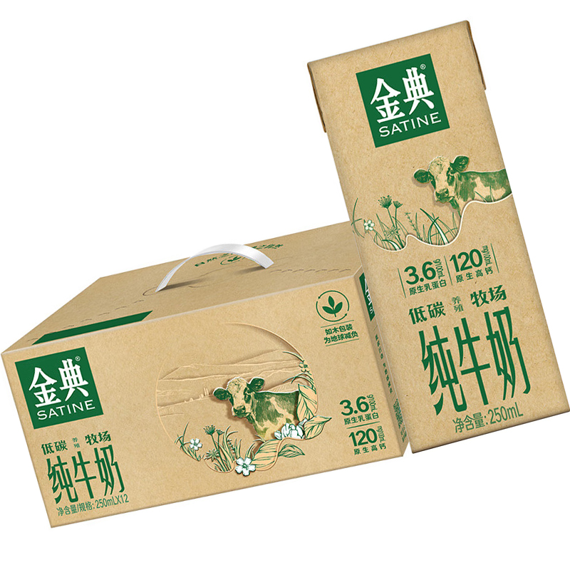 伊利金典纯牛奶整箱 250ml*12盒 3.6g乳蛋白 原生高钙 礼盒装高清大图