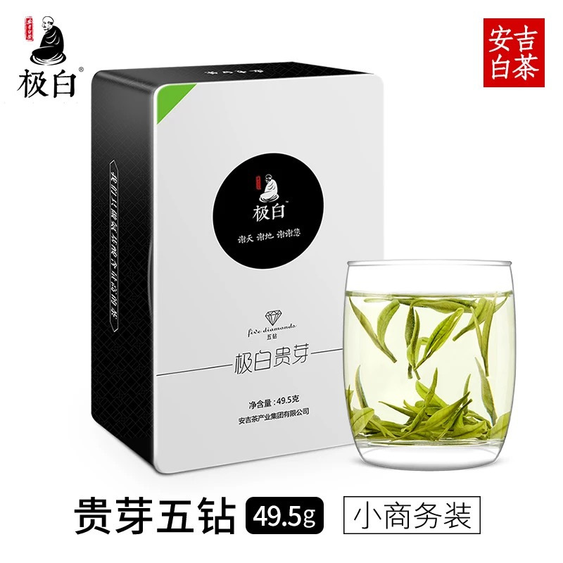 2025绿茶上市 极白安吉白茶特级49.5g原产地正宗春茶明前茶叶