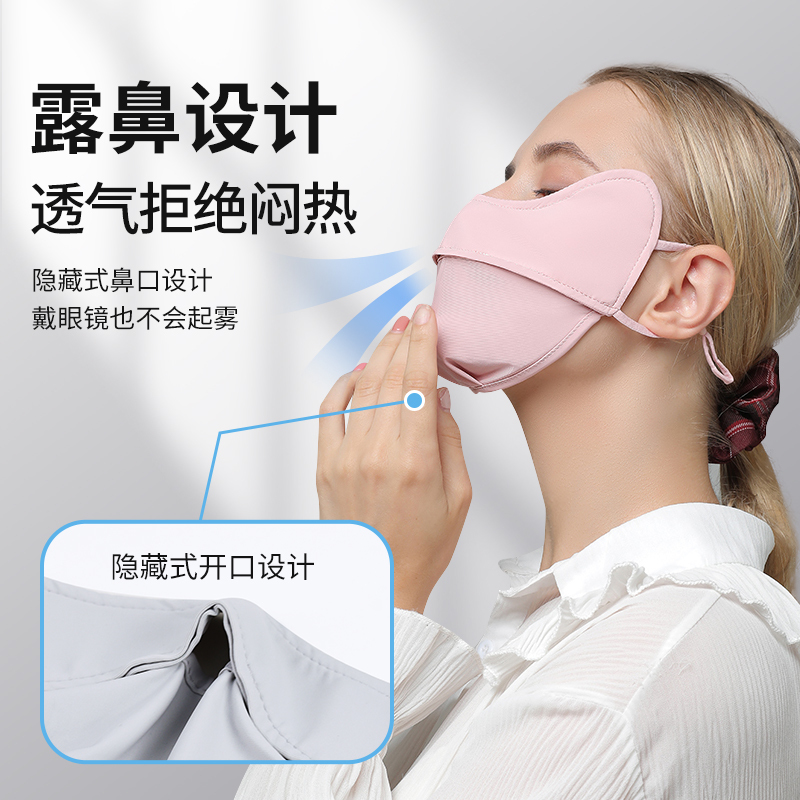 透气防晒口罩女护眼角立体口鼻脸罩防紫外线夏季薄款冰丝面罩-云墨黑+冰川灰