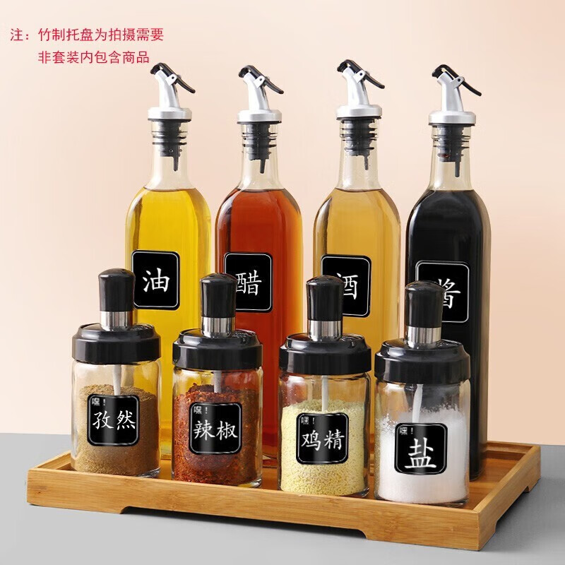玻璃油壶食用油调料器皿防漏醋瓶酱油瓶调味瓶家用厨房油瓶套装 玻璃油壶四件套高清大图