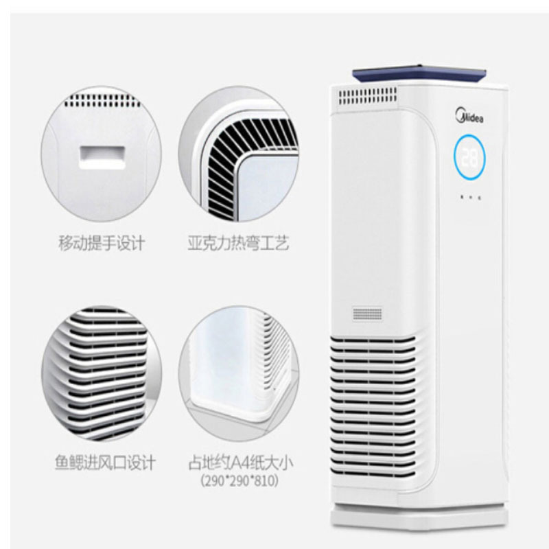 美的(Midea)KJ500G-E33 空气净化器家用除甲醛除霾除异味PM2.5除菌卧室净化