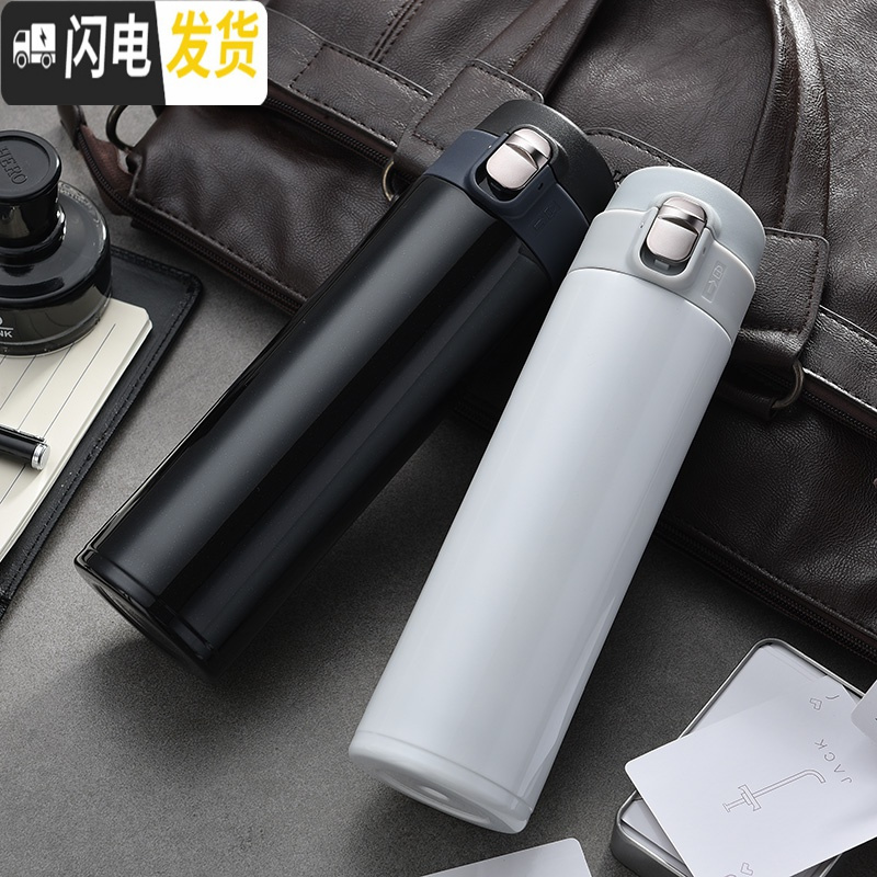 三维工匠保温杯弹跳盖车载便携水杯男女学生杯子不锈钢真空定制刻字印ogo 黑2代500
