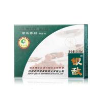 [买3送1/5送2]奇力康银敌搽剂3×30ml