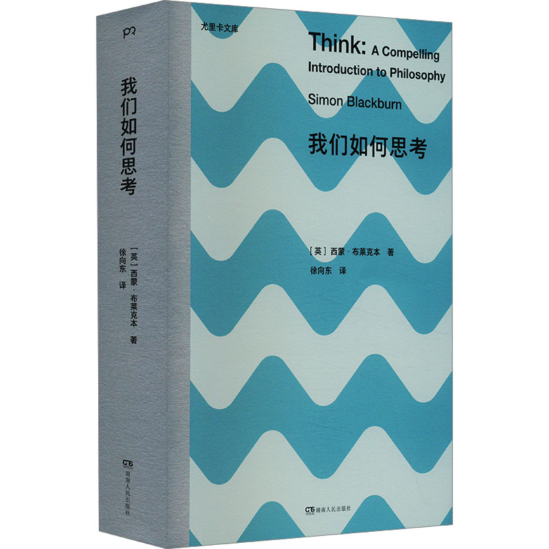 我们如何思考高清大图