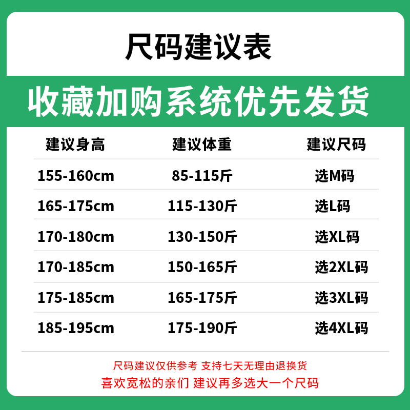 狮臣SHICHEN 新款2023年秋季男士衬衫青少年男士长袖衬衫男装时尚休闲衬衫百搭打底衫宽松帅气衬衫男装