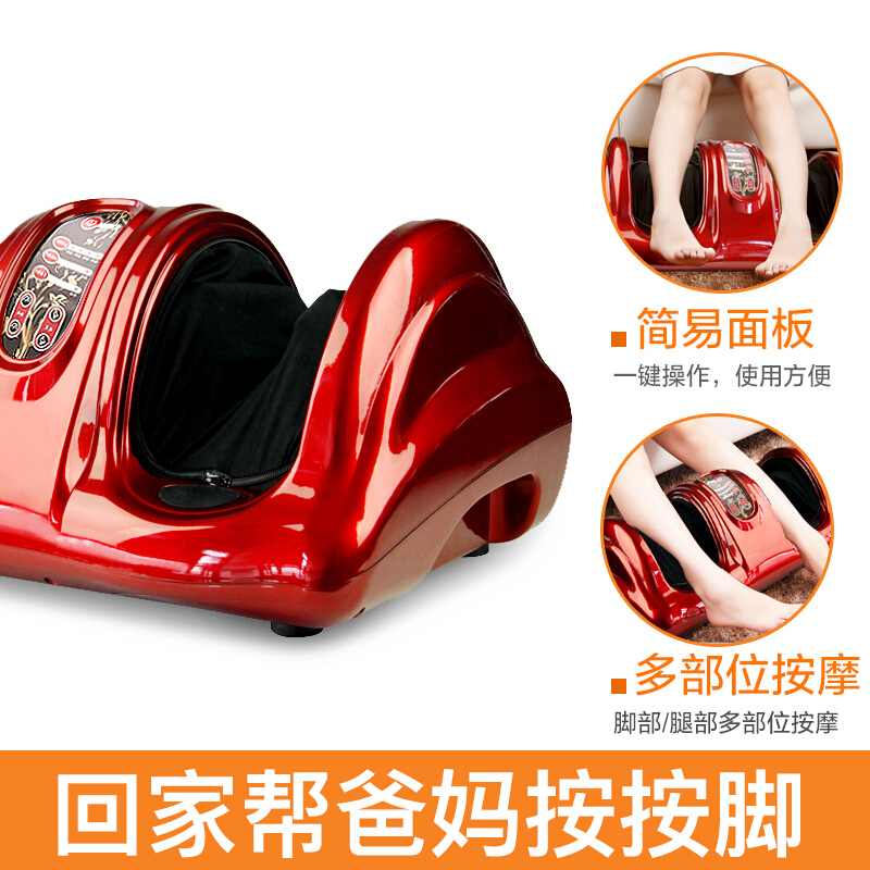 朗康LK-8003电动足底按摩器家用多红能滚轮按摩脚底按摩机足部腿部按摩器玫瑰红