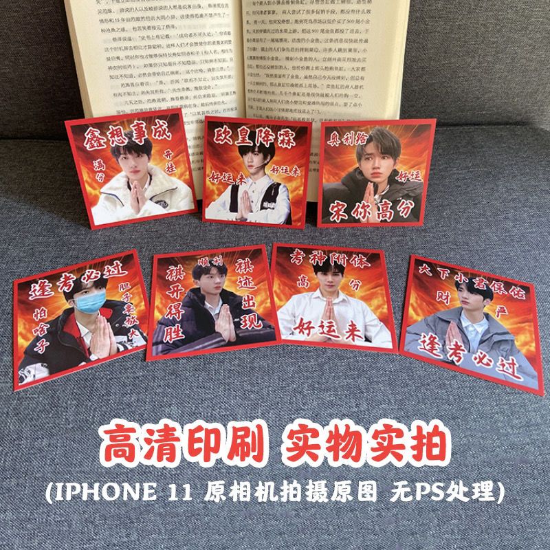 tnt时代少年团贺峻霖宋亚轩刘耀文丁程鑫小方卡逢考必过欧皇降霖 随机