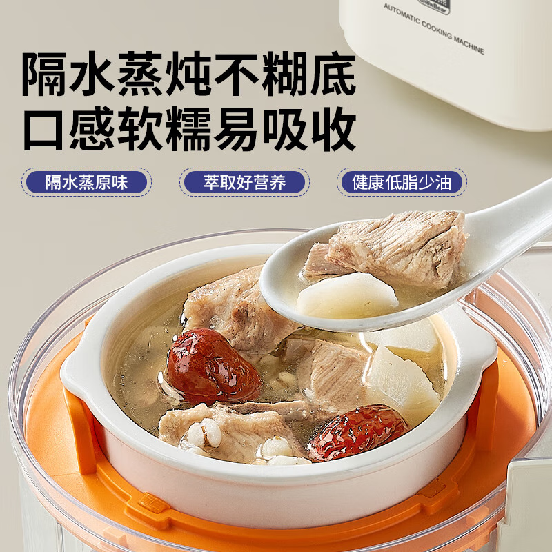 小白熊SnowBear宝宝辅食机婴儿蒸煮炖搅全自动辅食机 HL-6057+08752高清大图