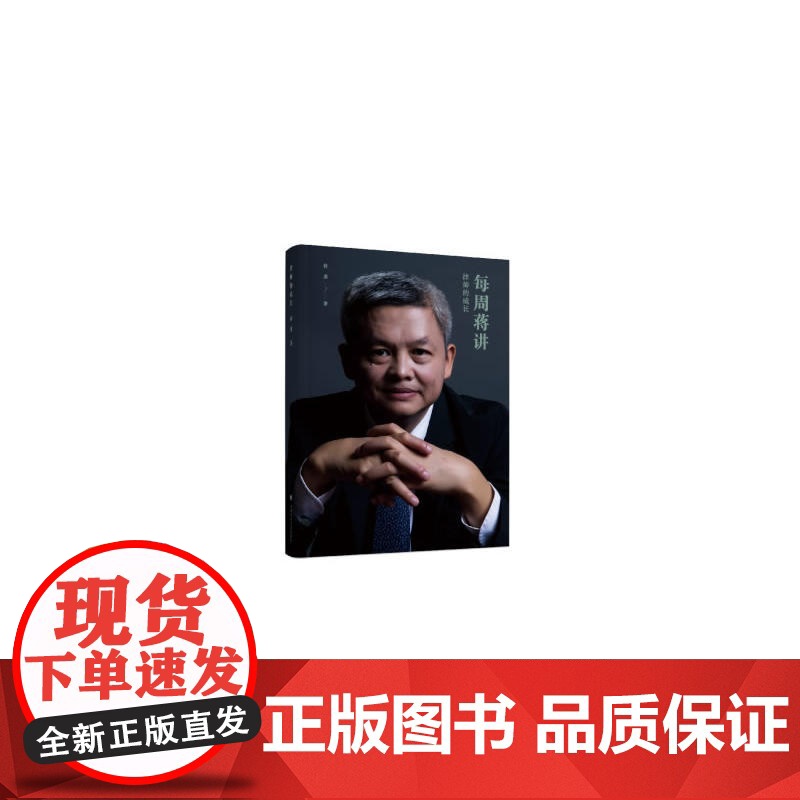 律师的成长 正版书籍高清大图