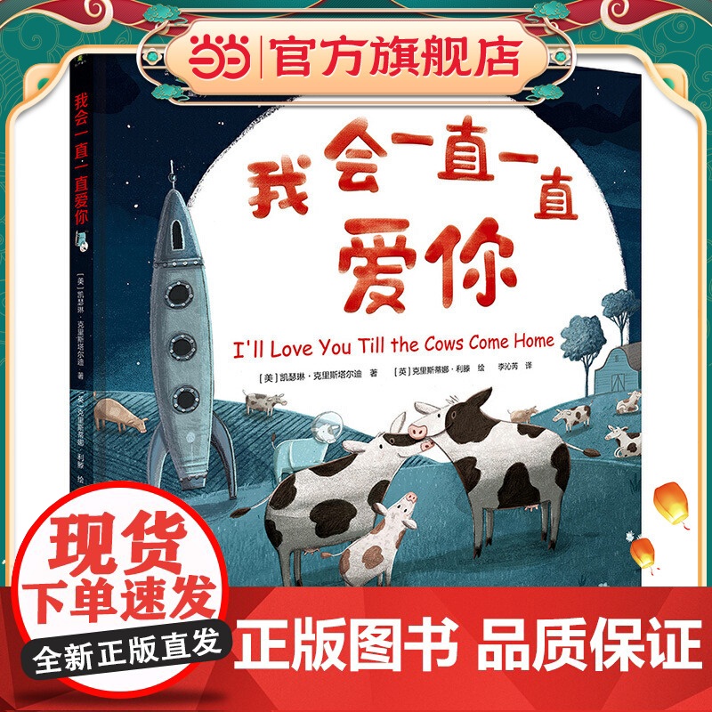 我会一直一直爱你高清大图