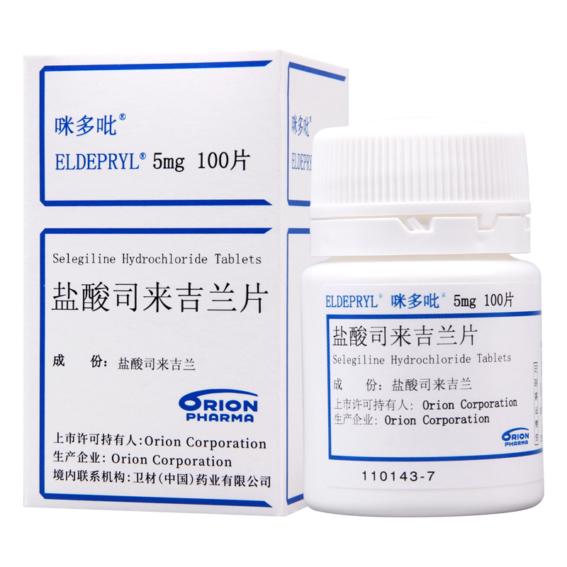 咪多吡盐酸司来吉兰片5mg*100片*1瓶/盒