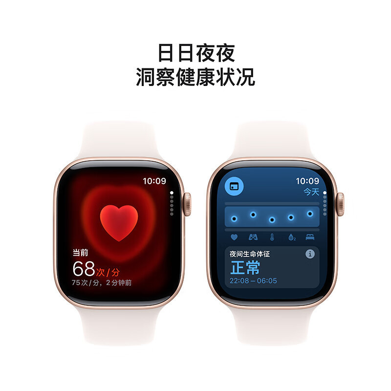 [政府补贴15% 最高补贴500]Apple/苹果 Watch Series 10智能手表蜂窝款42毫米玫瑰金色铝金属表壳淡桃粉色运动型表带S/M MWXQ3CH/B