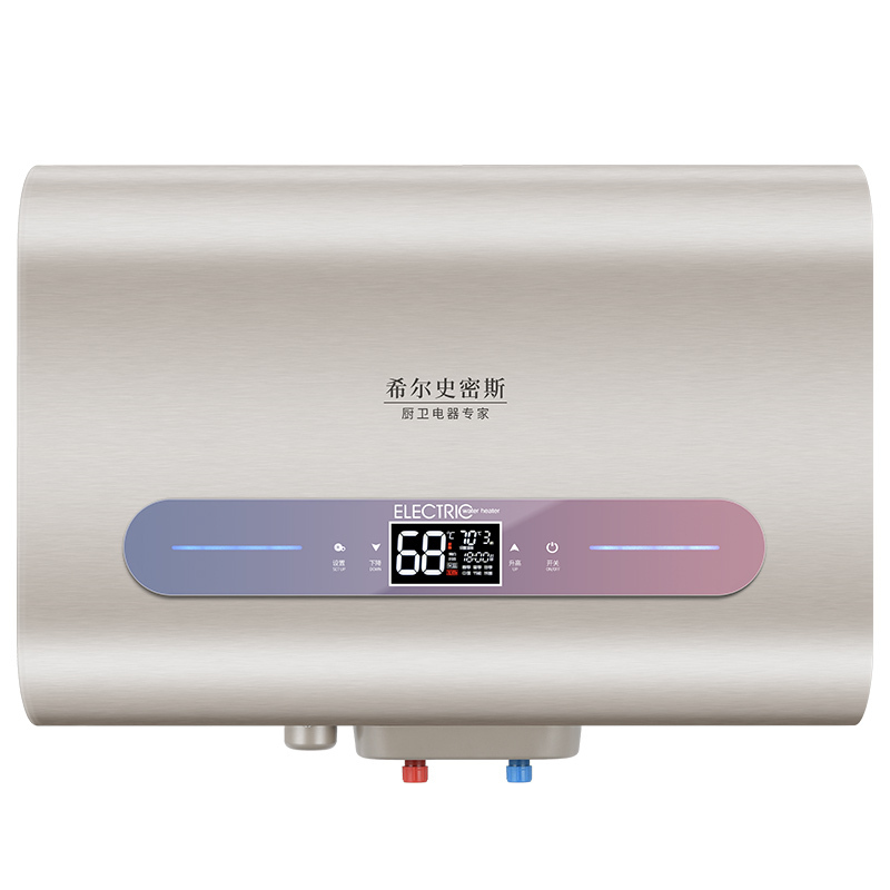 [免费上门安装 出水智能断电]希尔史密斯40升快速热3200W电热水器电脑遥控智能预约家用浴室洗澡扁桶双胆加热增大容量