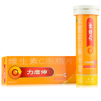 免运费]力度伸维生素C泡腾片(橙味)1克×10片/盒 预防治疗坏血病慢性传染性疾病