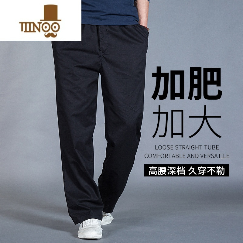 YANXU男士休闲裤秋季大码男裤中年爸爸裤子男款夏季薄款宽松工装裤