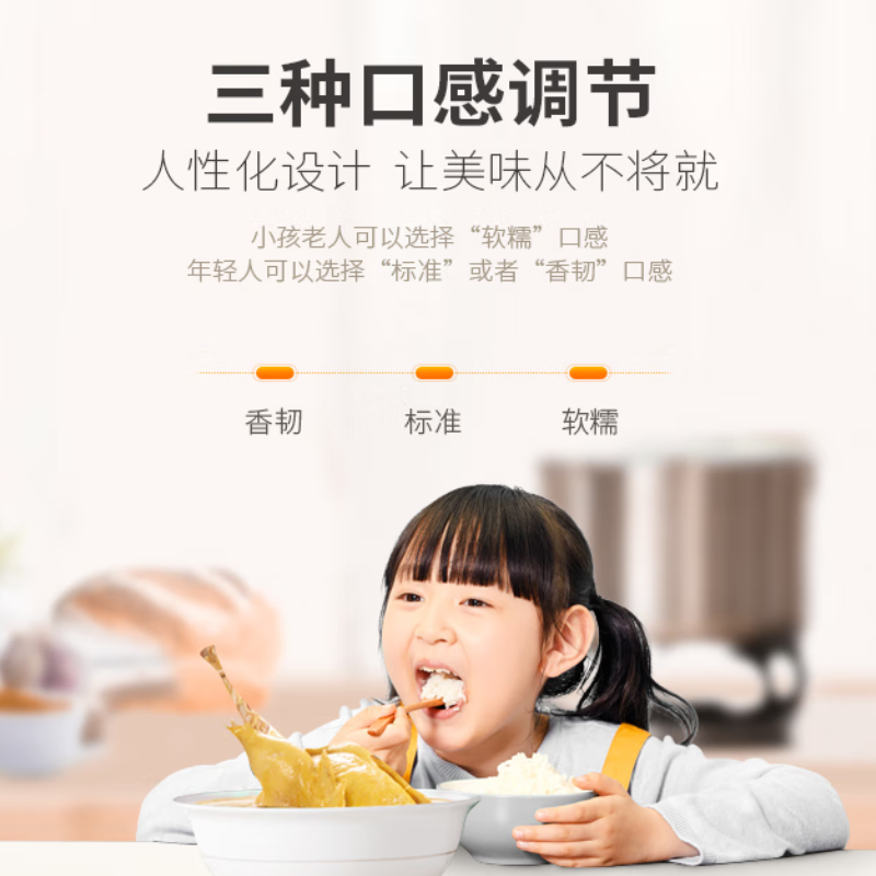 苏泊尔 (SUPOR) 电压力锅5L双胆SY-50YC4186高清大图