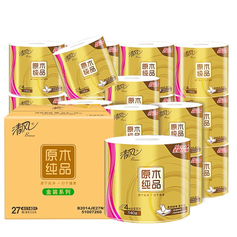 清风 有芯卷纸原木金装4层加厚140克*27卷整箱 纸品 擦手纸卫生纸厕纸亲肤柔软纸巾