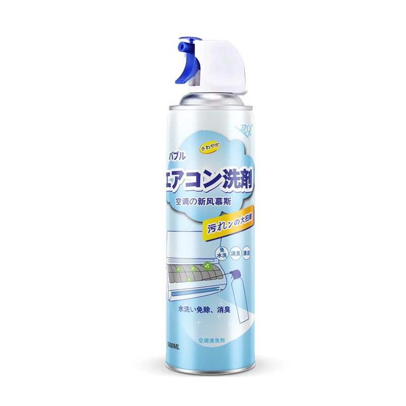 [补贴10%]空调清洗剂家用免拆免洗外内机强力除菌去污除味空调清洁神器高清大图