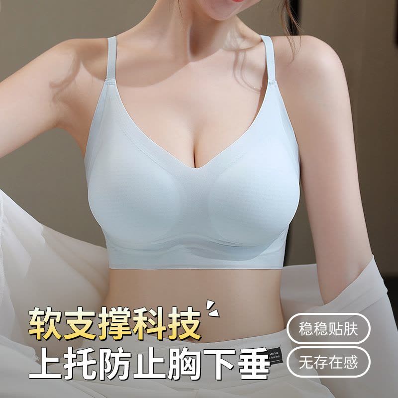 猫人凉感无痕内衣女夏季薄款小胸聚拢软支撑防下垂背心式文胸罩图片