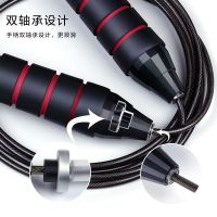 钢丝跳绳成人健身运动学生中考训练减肥瘦身器材