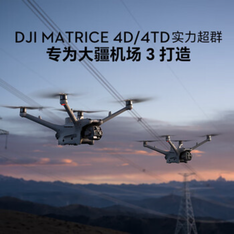 大疆创新(DJI) 工业级测绘机Matrice 4D+机场3高清大图