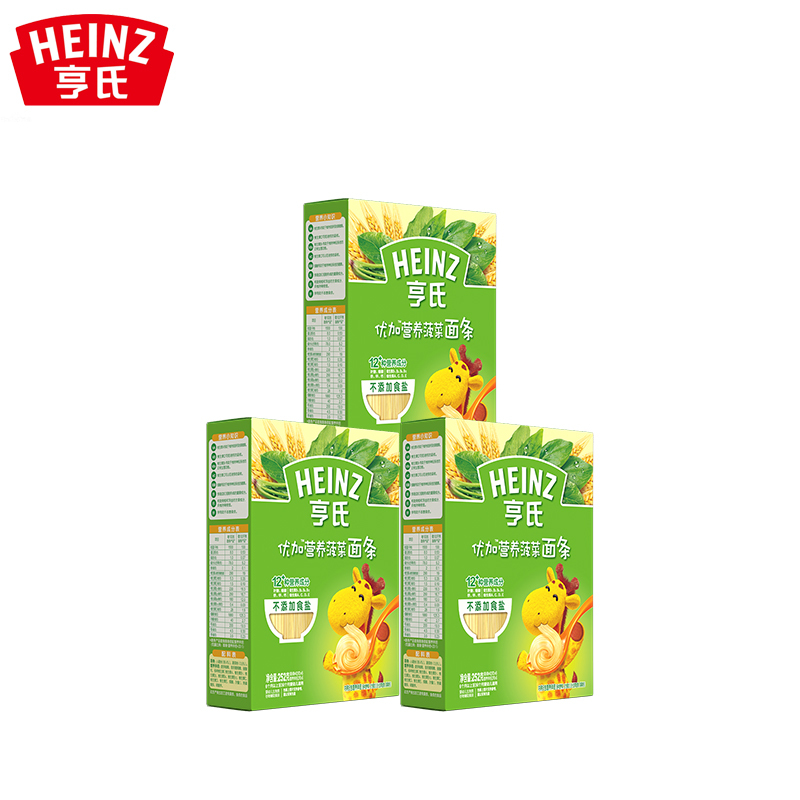 亨氏(Heinz)优加营养菠菜面条252g*3(4-5月份到期,介意者勿拍)