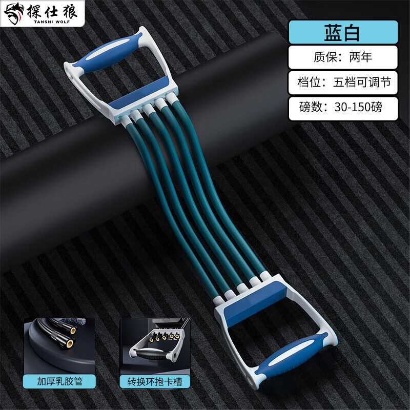 探仕狼扩胸拉力器拉力绳练肩健身家用胸肌臂力训练绳黑色 TH008