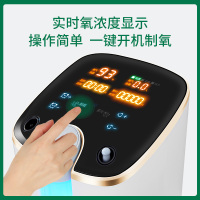 欧格斯3升医用制氧机家用吸氧机老人孕妇氧气机小型医疗便携+消毒宝