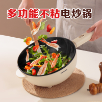 天际电热炒锅电炒菜炒锅一体式多功能蒸煮电煮锅火锅家用大容量不粘电蒸锅大功率1350W可立式玻璃上盖