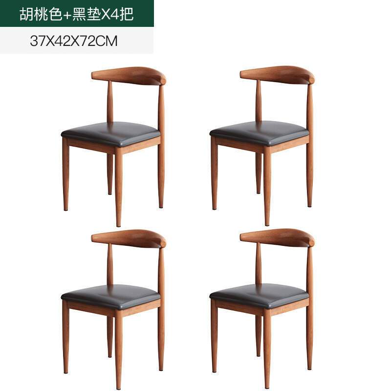 奇卡夫椅子凳子