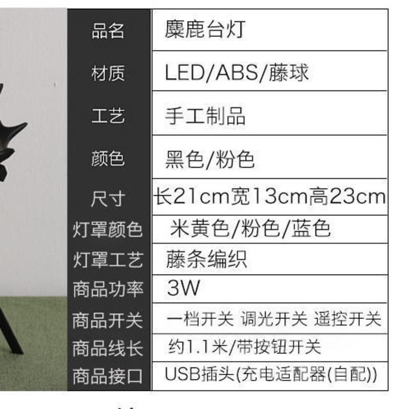 台灯床头灯ins卧室小夜灯少女月球星空创意小鹿梦幻温馨睡眠小灯 蓝色藤球15cm按键开关(固定亮度)