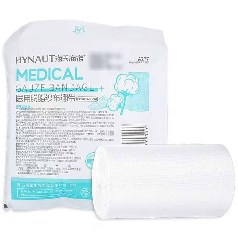 海氏海诺 2卷装6cm*6m医用脱脂纱布绷带伤口包扎固定一次性透气网纱绷带纱布卷