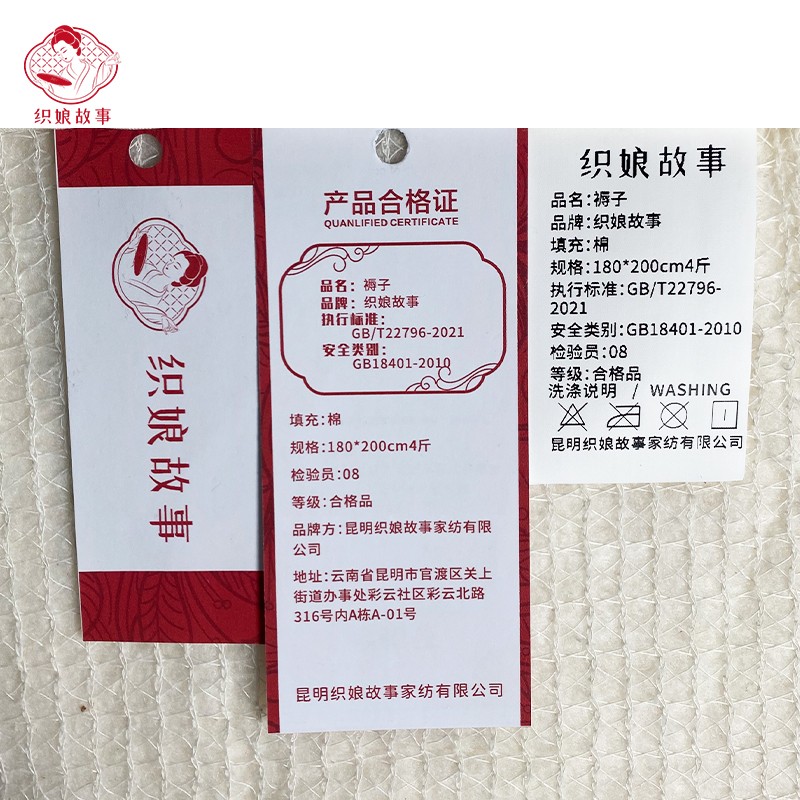 织娘故事 褥子 180*200cm4斤/张高清大图