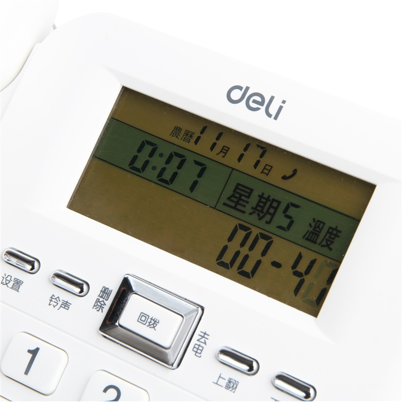 得力(deli)790电话机 来电显示办公家用电话机 固定电话 座机 创意时尚大屏幕 家庭办公有线座机 办公用品