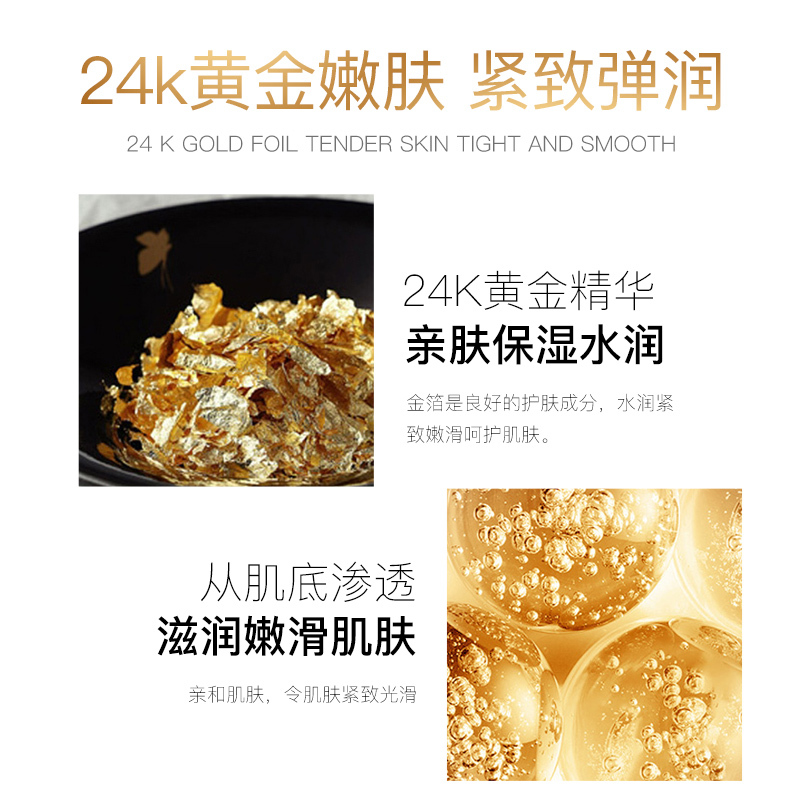 欧佩(OU PEI )黄金轻奢致臻修护5件套 护肤礼盒 保湿补水滋润营养提拉紧致男女通用