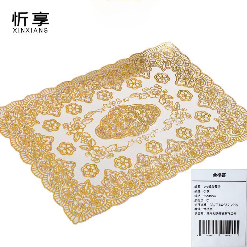 忻享 pvc烫金餐垫25*38cm /块高清大图